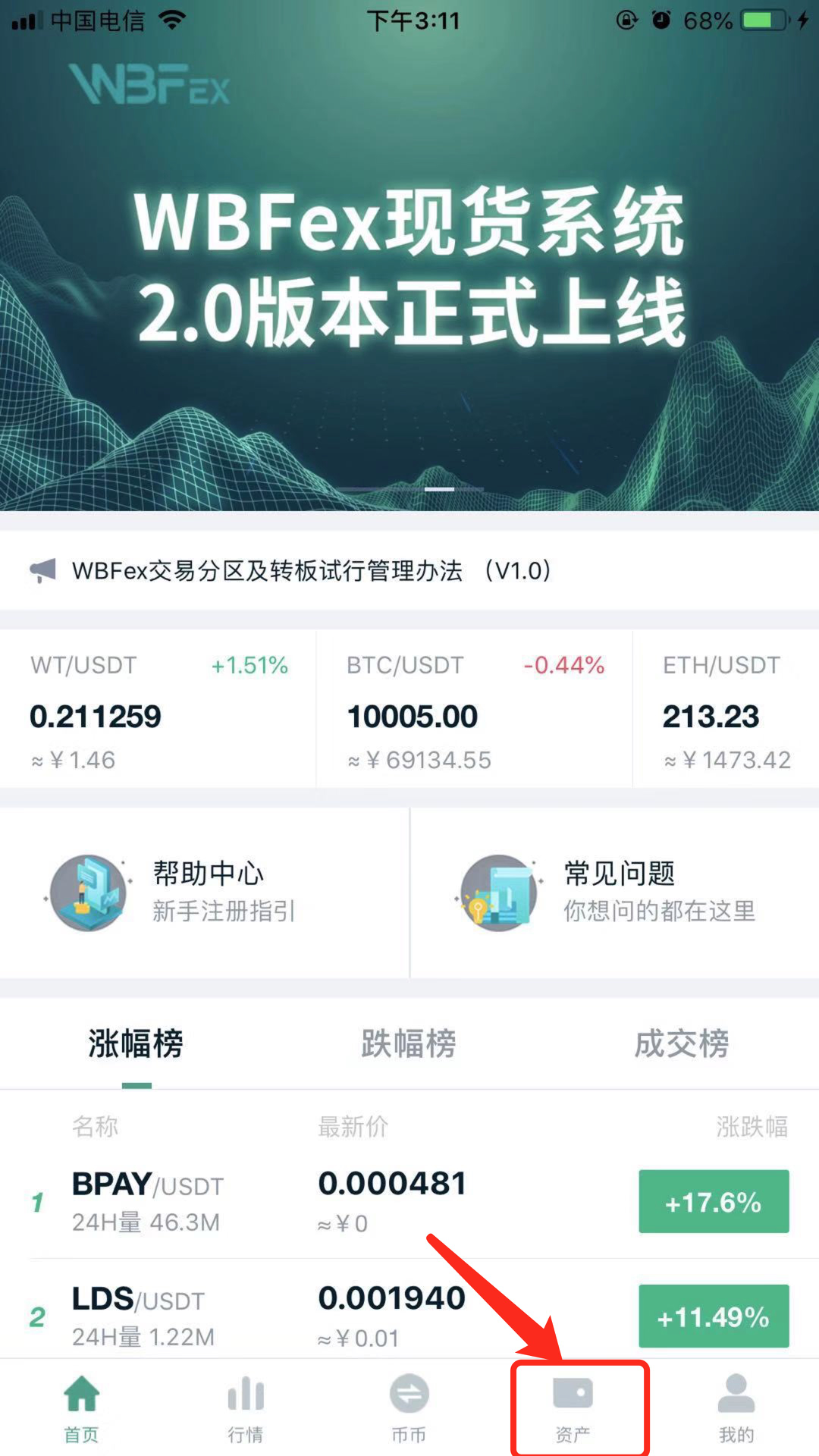 关于usdt怎么交易这个平台能坚持多久的信息
