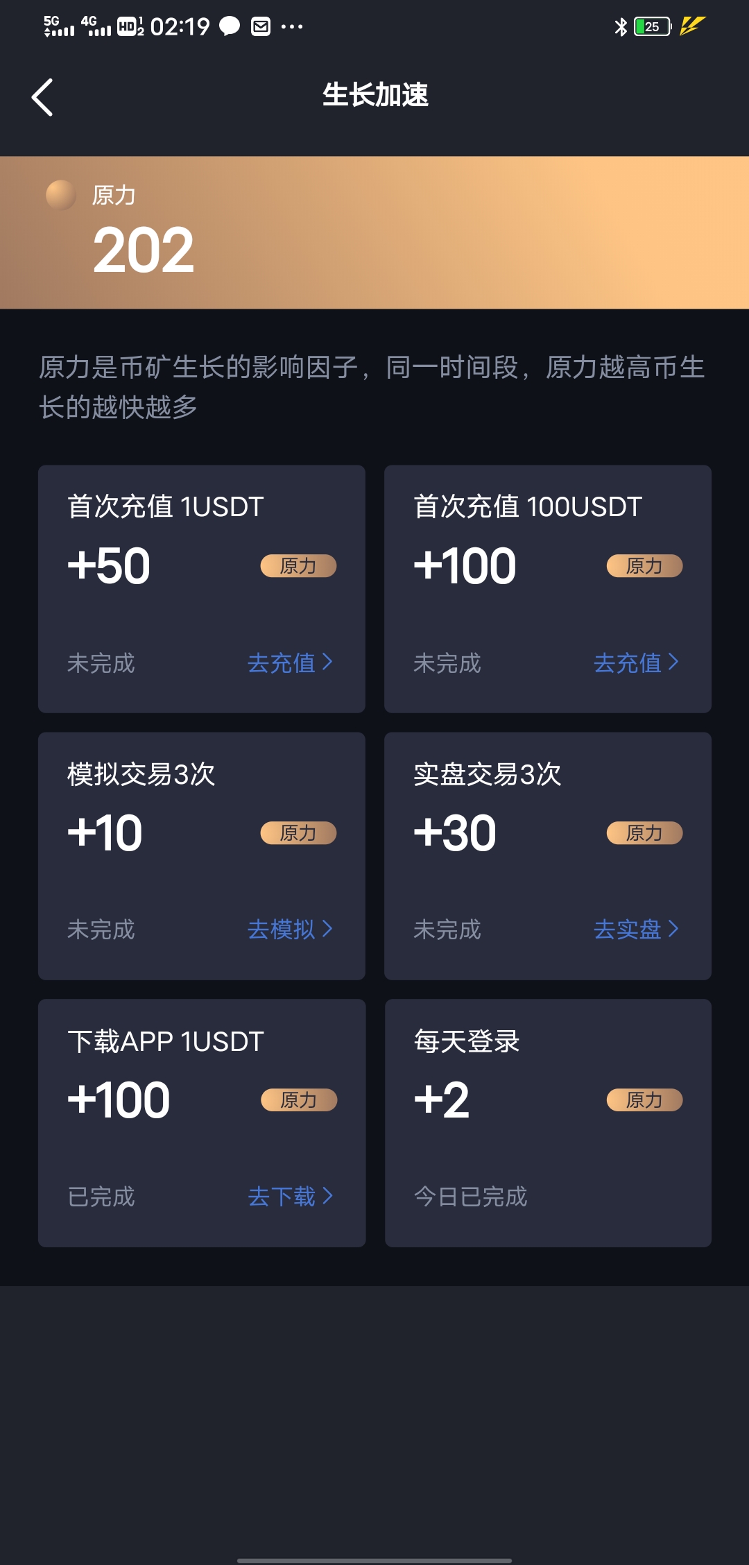 usdt平台-usdt平台有哪些
