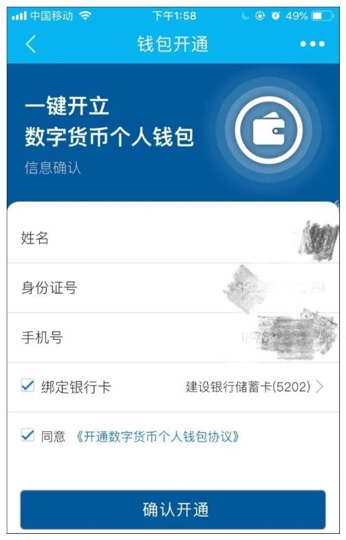 imtoken会不会被盗-imtoken钱包会不会被盗刷