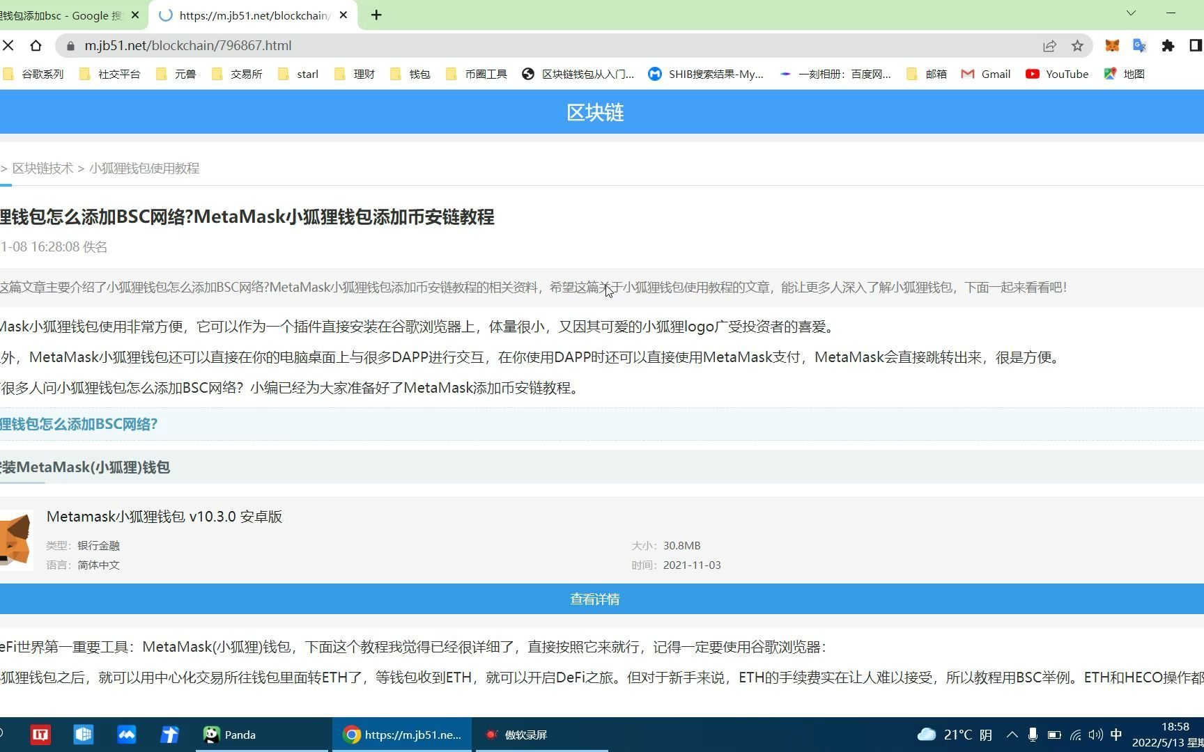 小狐狸钱包测试网-小狐狸钱包测试网官网