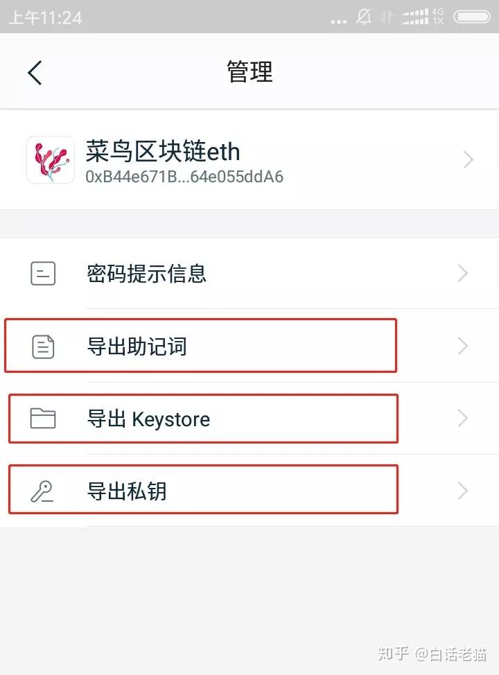 imtoken钱包添加按钮在哪里-imtoken钱包怎么添加fil代币