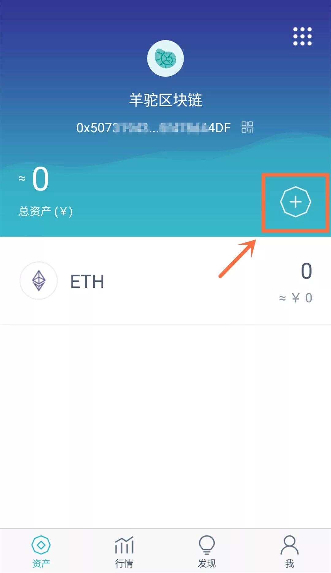 imtoken下载钱包app-imtoken钱包安卓版下载v1