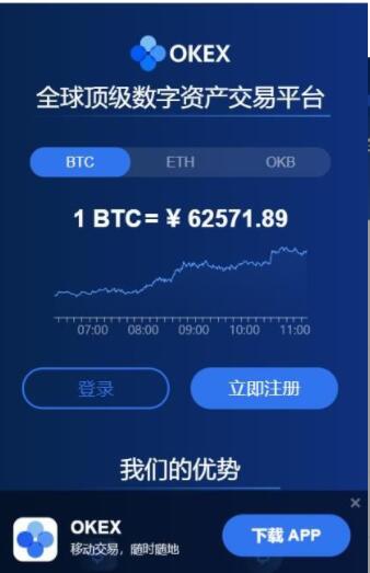 欧意交易所app官方下载安装-欧意交易所app官方下载安装最新版