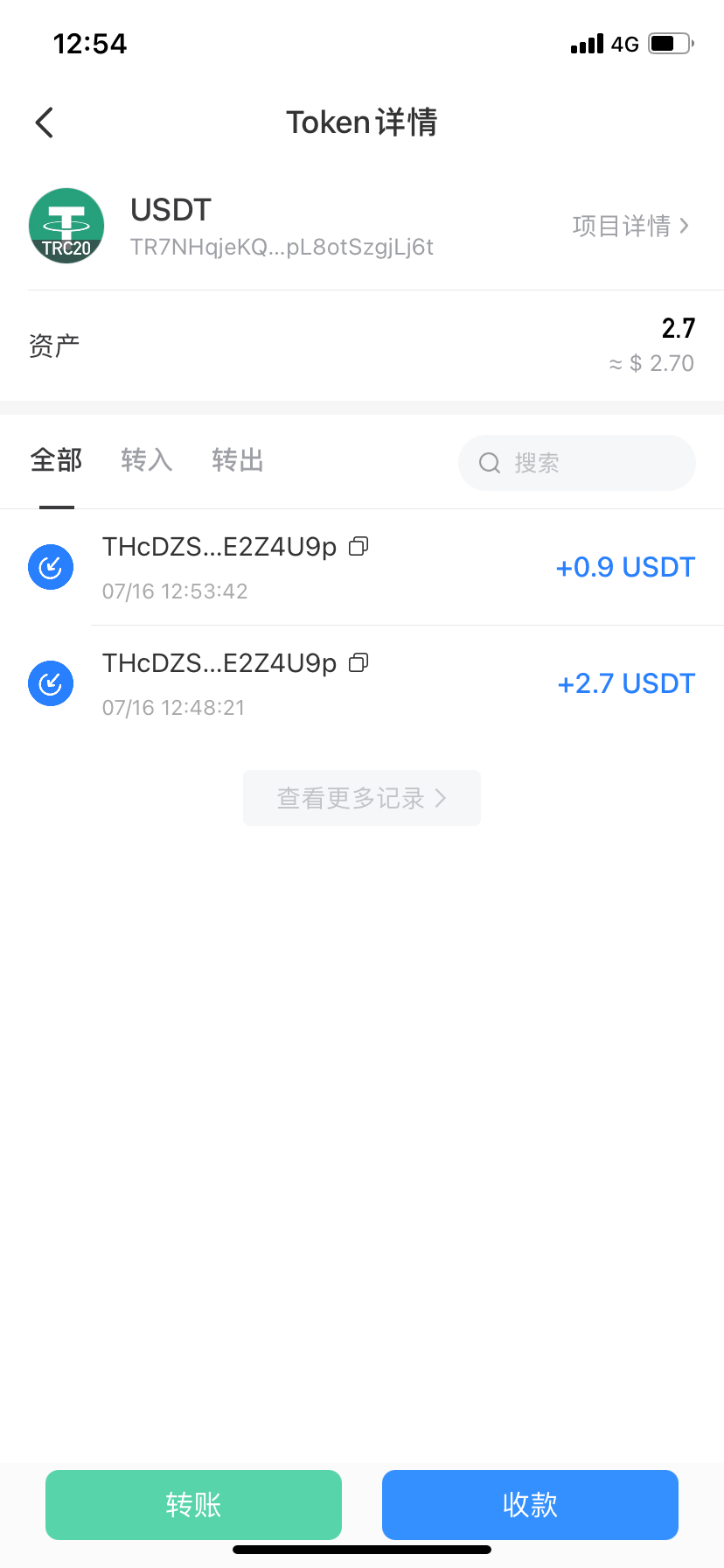 官方usdt钱包app-usdt钱包中文版官方下载