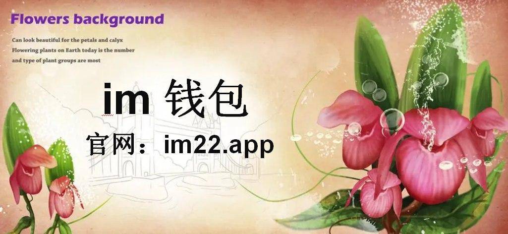 Imtoken官方下载-imtoken钱包app下载 Imtoken官方下载-imtoken钱包app下载
