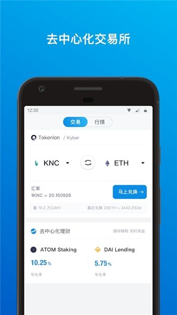 imToken官网app下载-imtoken官网下载283 imToken官网app下载-imtoken官网下载283