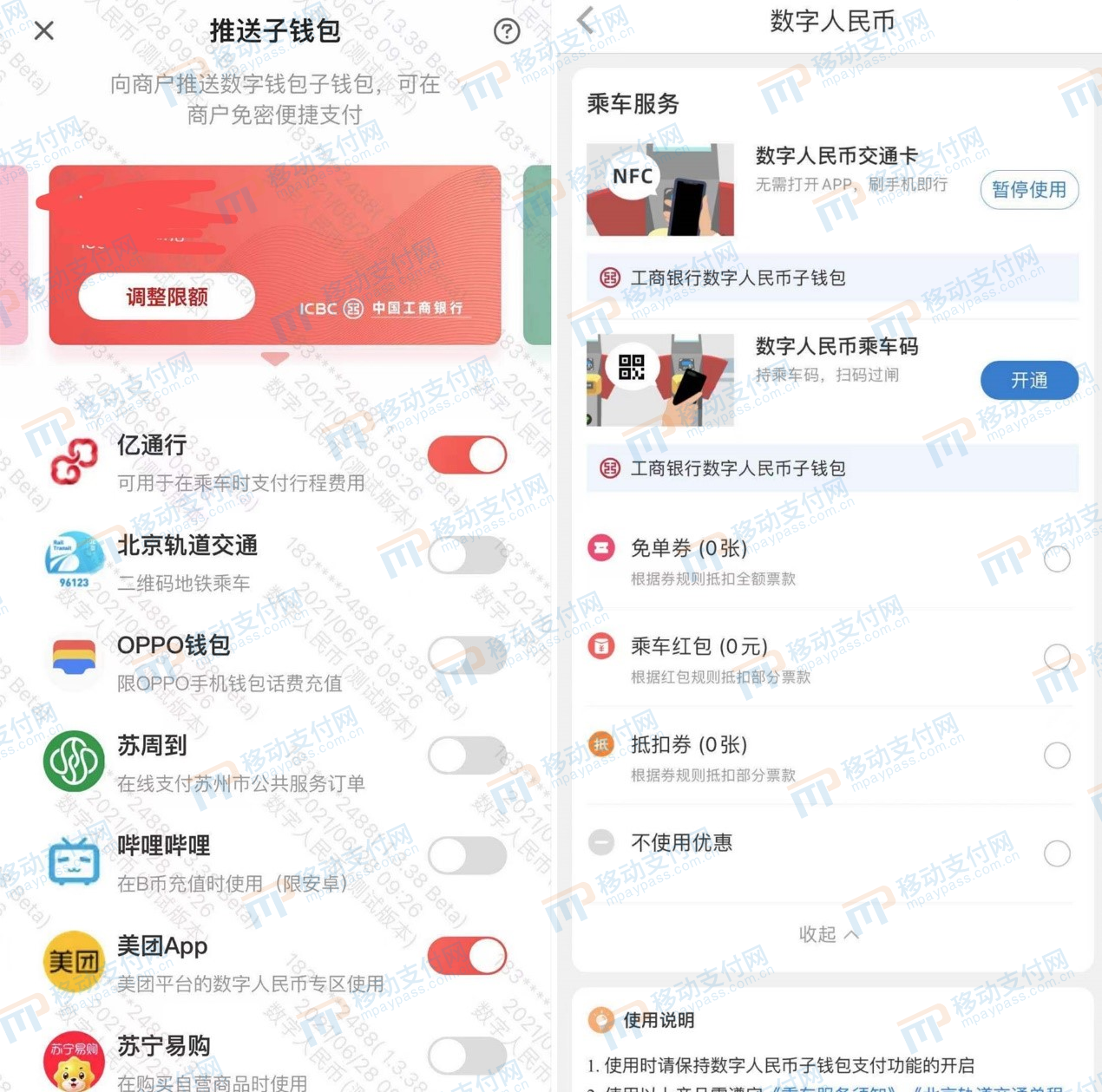 数字钱包app下载-数字钱包app下载新版本