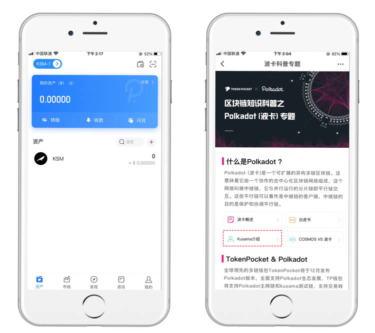 tp钱包官网下载app最新版本苹果-tp钱包price impact too high