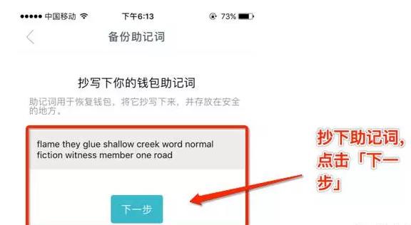 imToken安卓版下载地址-imtoken官网下载10安卓