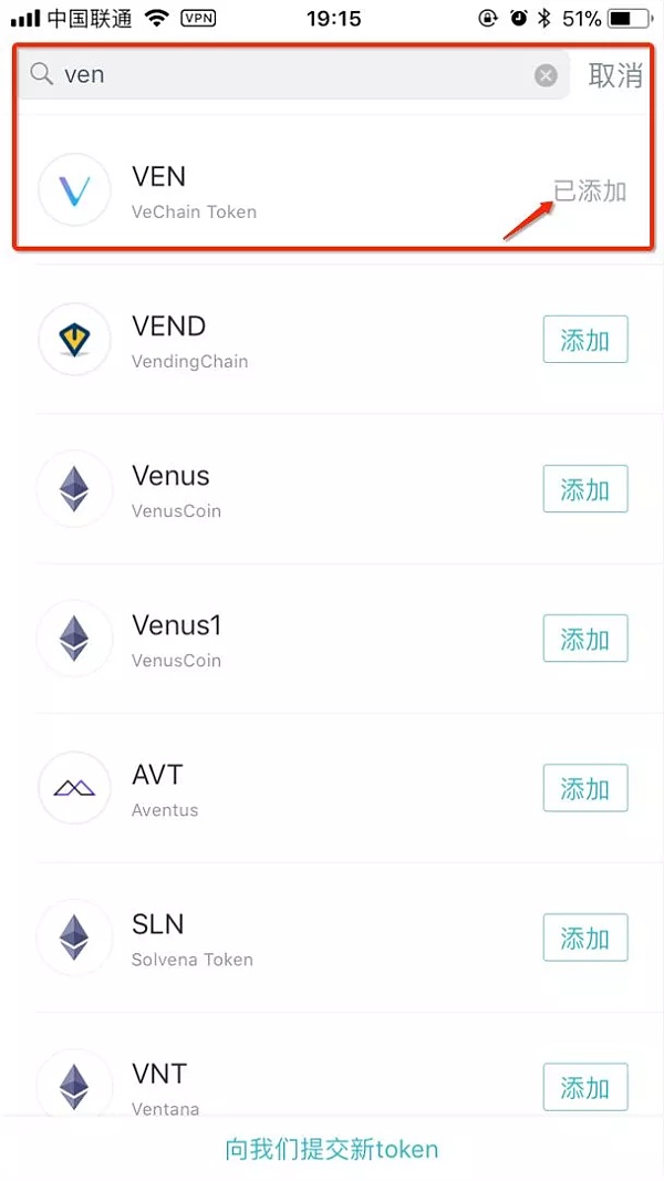 imToken安卓版下载地址-imtoken官网下载10安卓