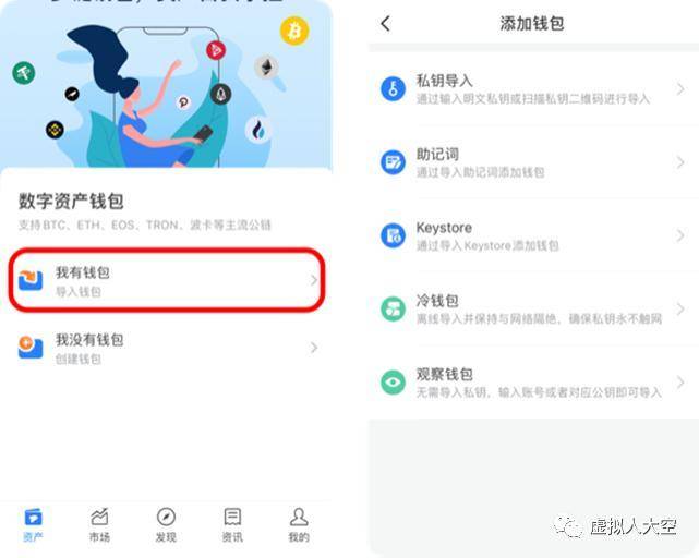 tokenpocket报毒-tokenpocket钱被转了