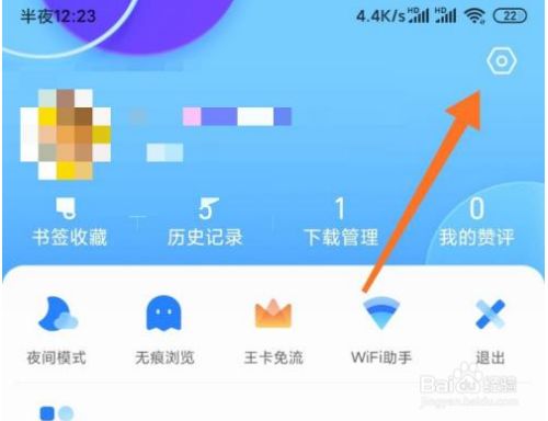 QQ浏览器搜索引擎地址-浏览器的搜索引擎是什么