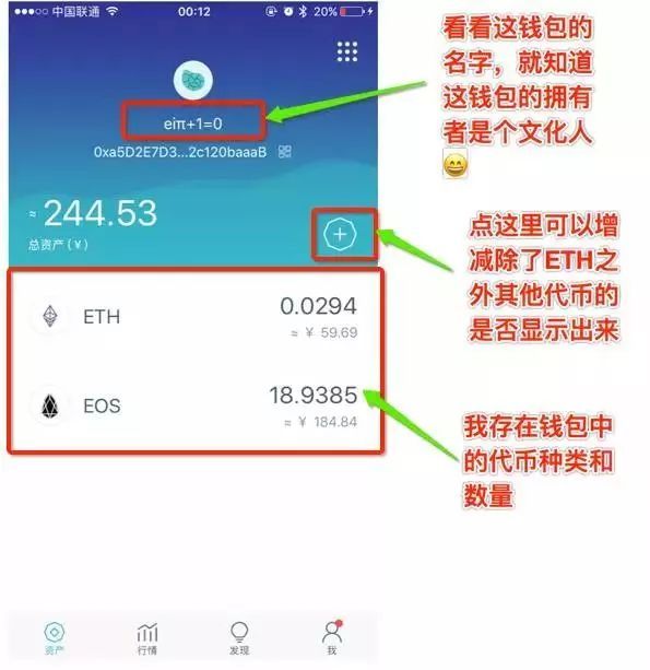 imtoken20钱包下载-imtoken钱包app下载