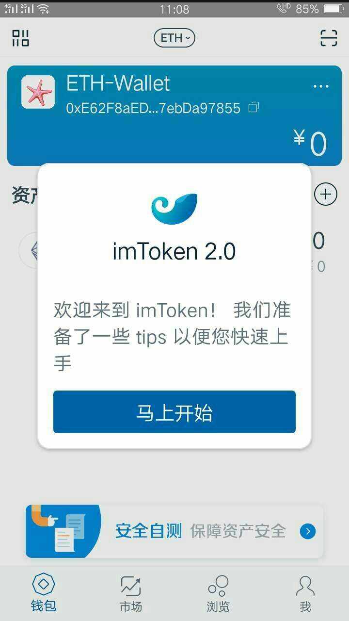 imtokenmemo-imtoken手机端下载