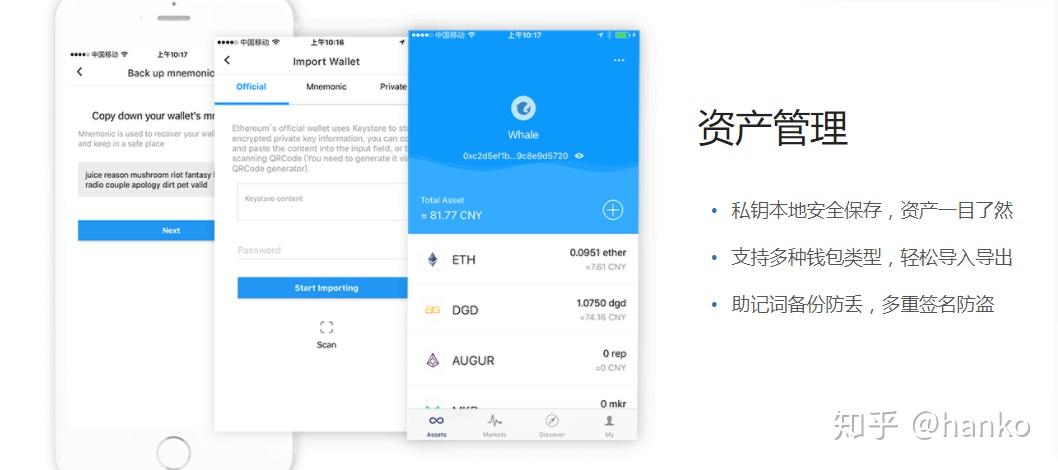硬件钱包安全吗-硬件钱包的主要功能 硬件钱包安全吗-硬件钱包的主要功能