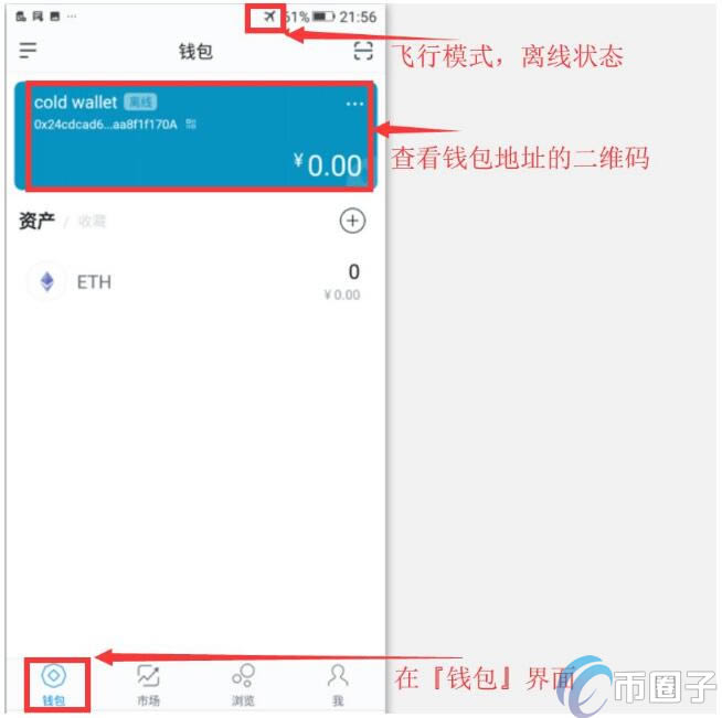 imtoken钱包怎么充值-imtoken钱包怎么充值人民币
