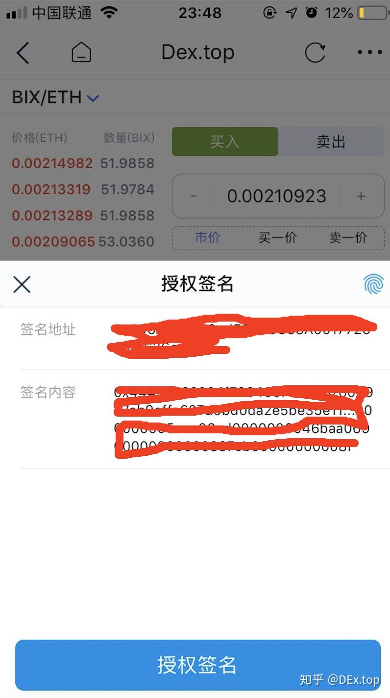 imtoken钱包官网下载地址-imtoken钱包官网下载最新20版本