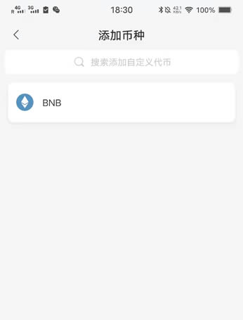 派钱包app下载安装-派钱包app下载安装视频