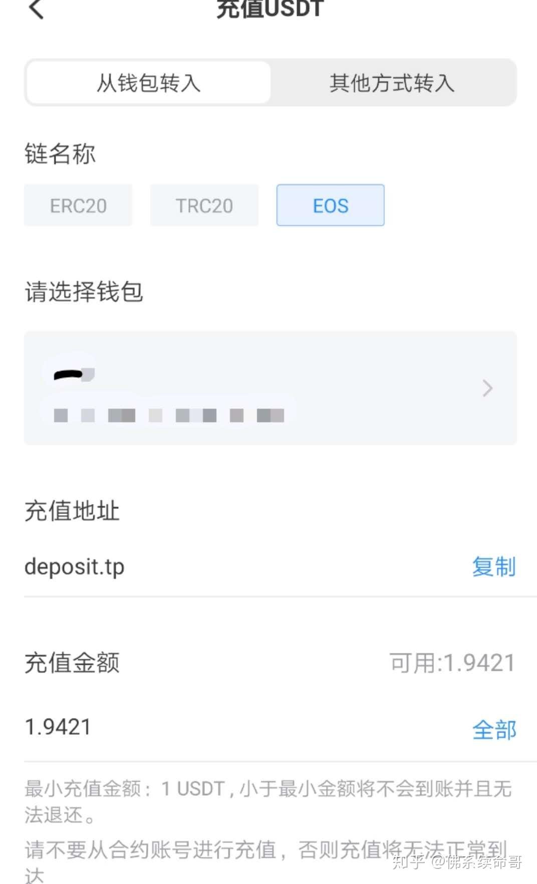 tp钱包最新版-tp钱包最新版下载ios