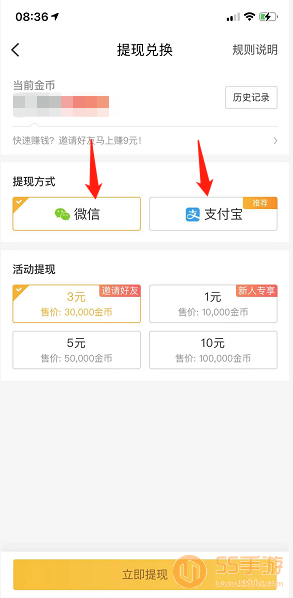 包含tokenpocket怎么提现到支付宝的词条