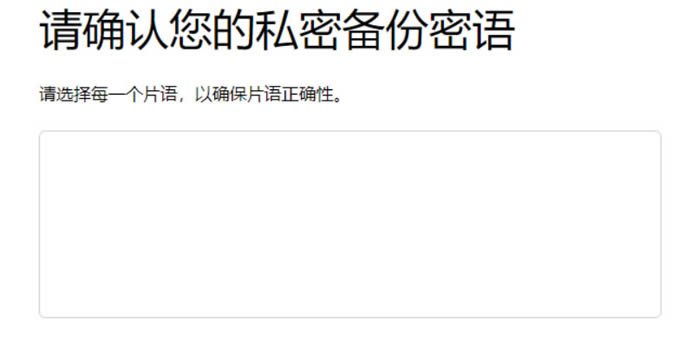 关于小狐狸钱包app官网最新版本6.12版的信息