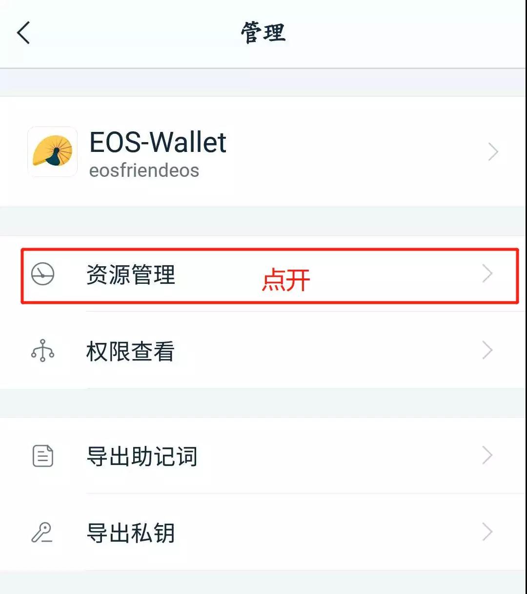 imtoken钱包地址-imtoken钱包地址查看