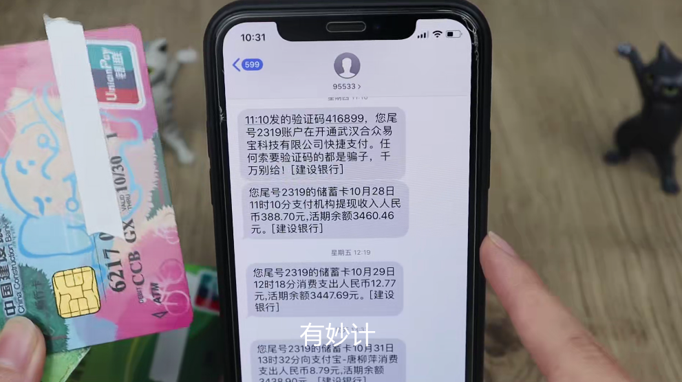 电报收不到短信-电报收不到短信的原因