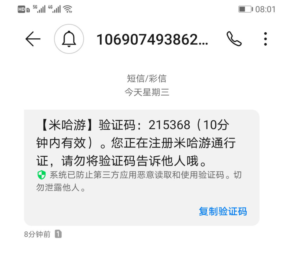 接收不到短信验证码是什么原因-OPPO接收不到短信验证码是什么原因