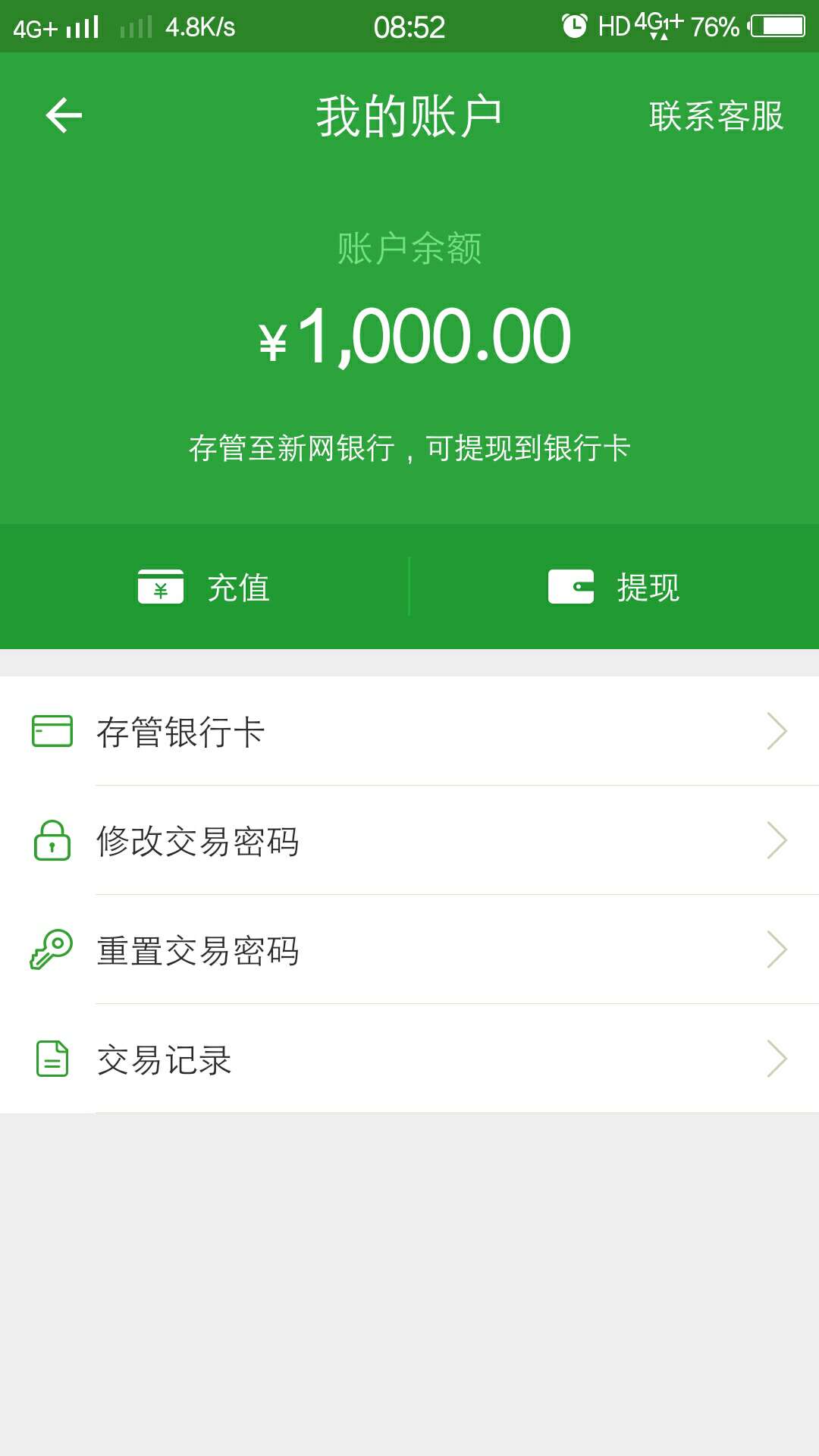 现金巴士苹果版下载-现金巴士苹果入口2020