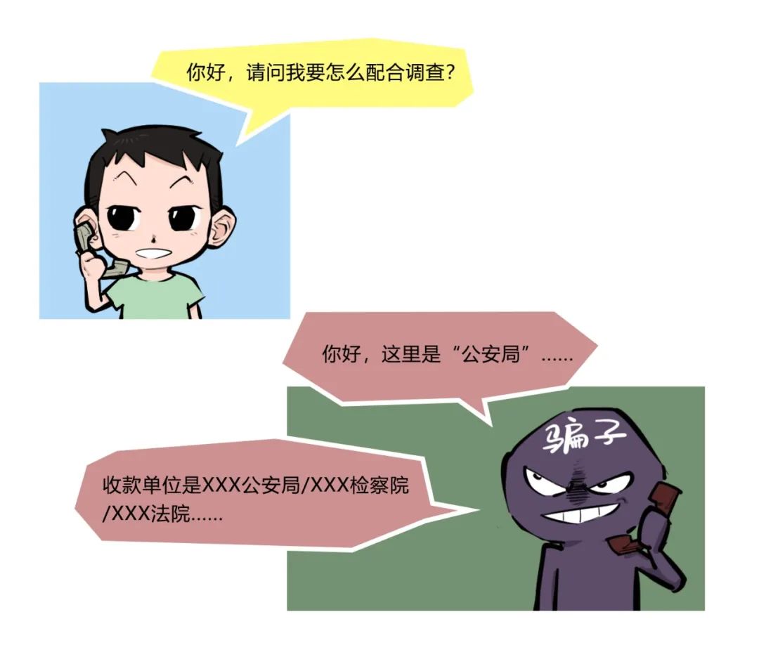 被骗了怎么能尽快把钱要过来-被骗了怎么能尽快把钱要过来,知道对方电话号码