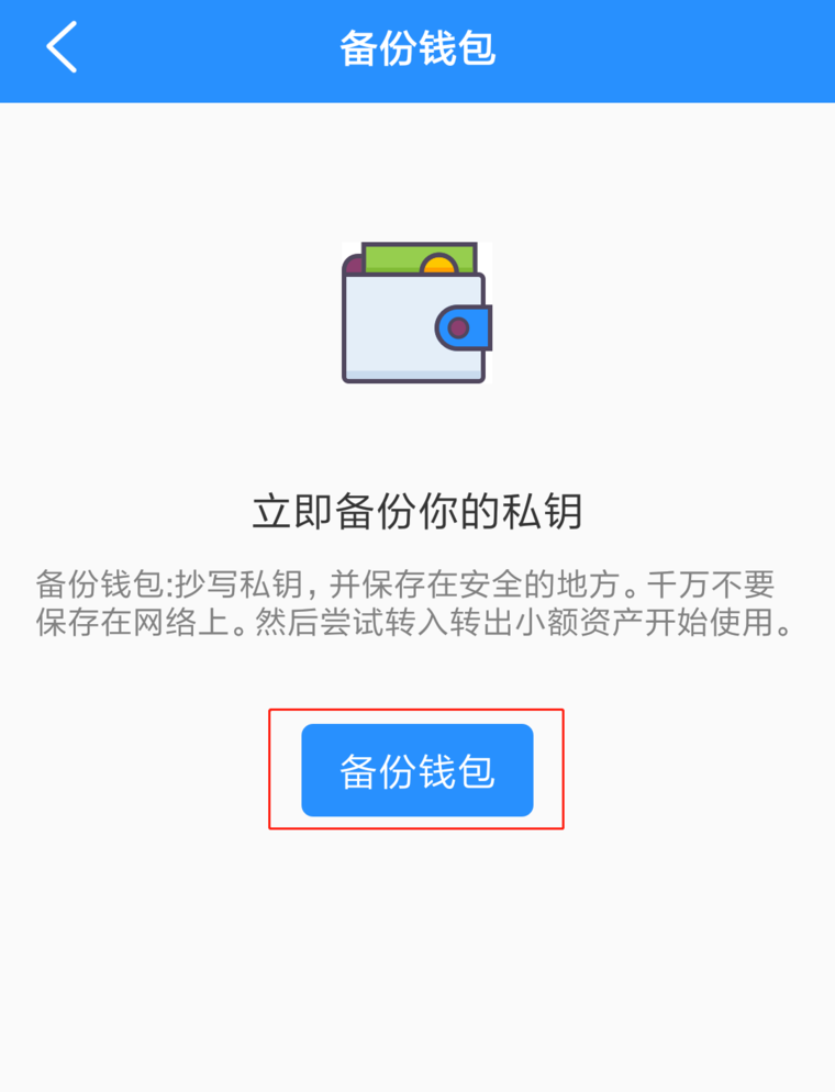 tp钱包介绍-tp钱包怎么样安全吗