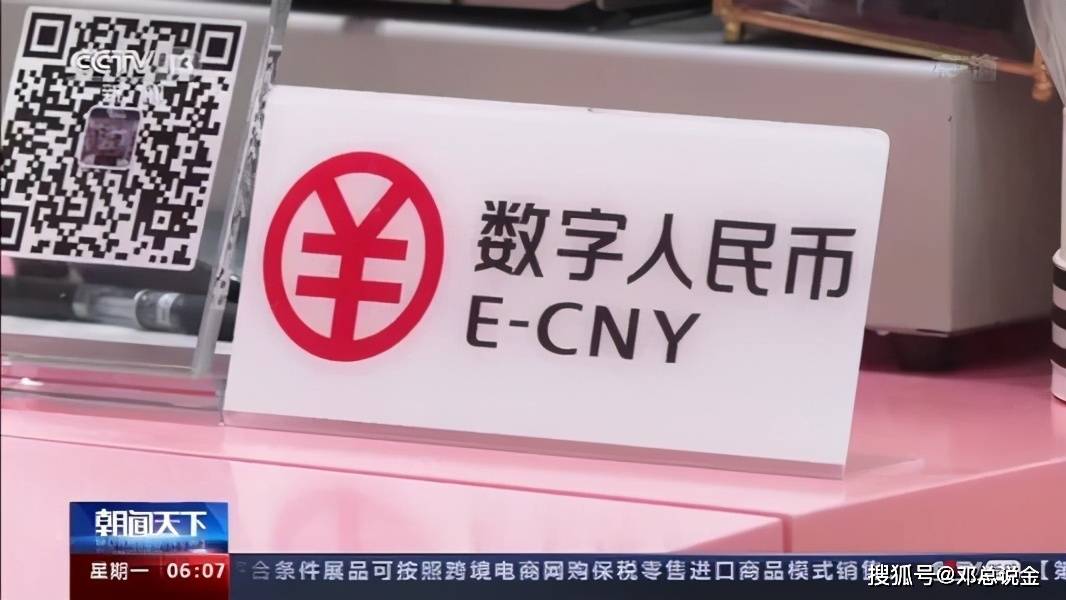 数字货币是不是骗局-数字货币是不是骗局论文