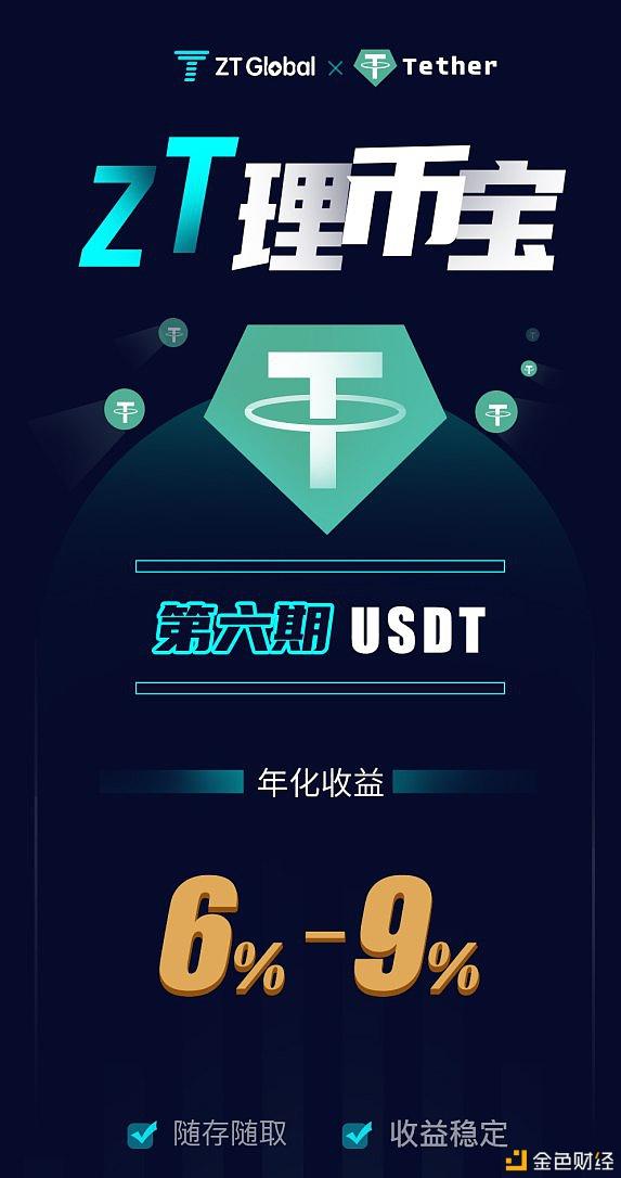 usdt交易平台下载ios-usdt交易平台软件官网app