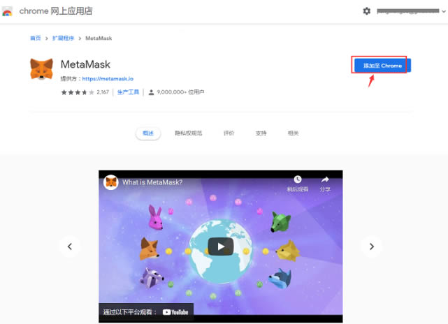 小狐狸钱包最新5.9.1版本-小狐狸钱包最新591版本链接