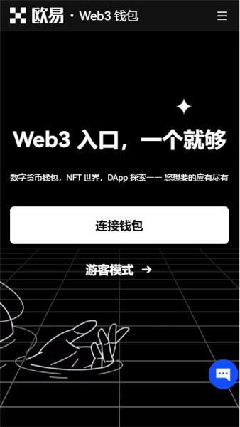 欧意易交易所下载-欧意易交易所下载怎么在苹果手机上下载欧意