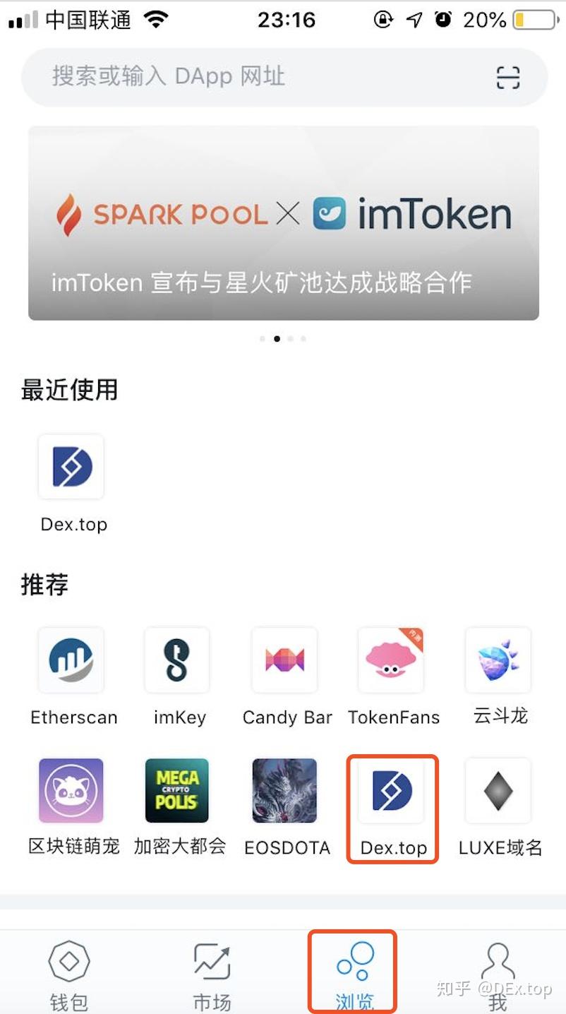 imToken官网版下载-imtoken钱包下载地址 imToken官网版下载-imtoken钱包下载地址