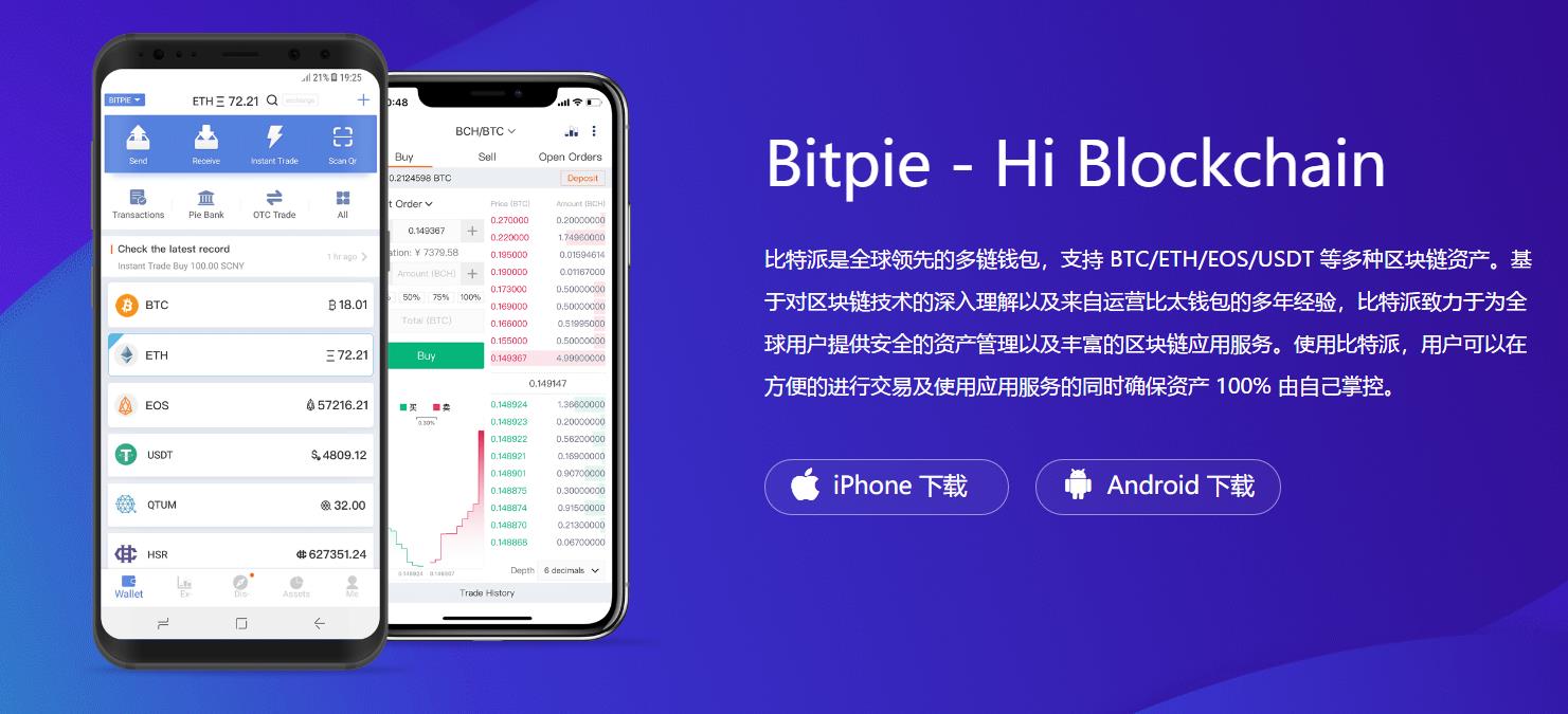 token钱包官网下载-gopay钱包app下载官网