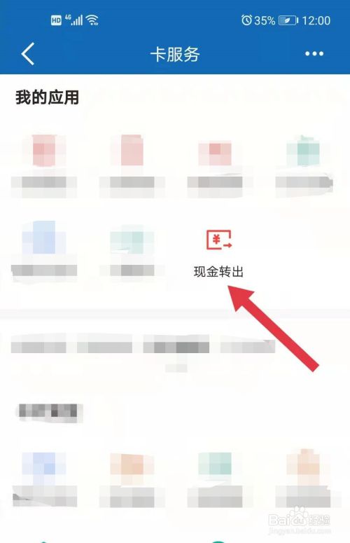tokenpocket怎么提现到银行卡的简单介绍