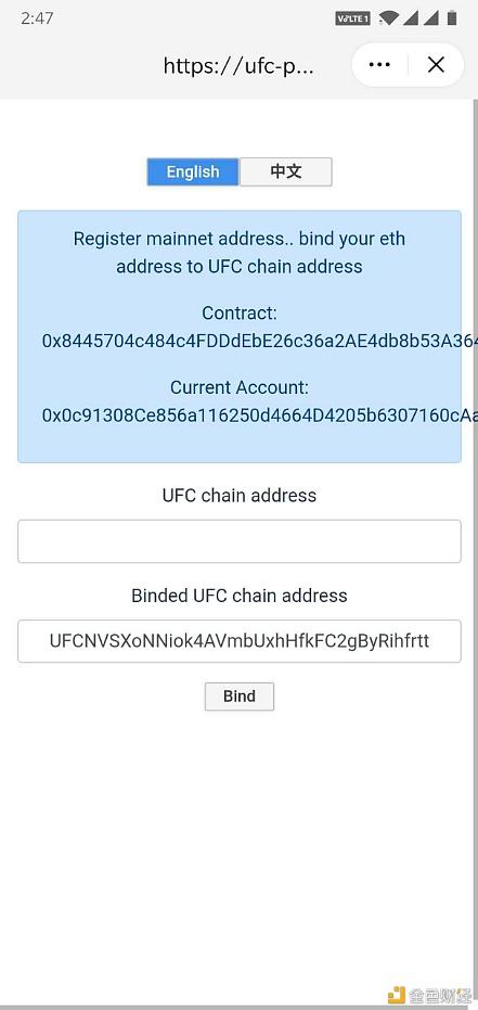 imtoken官网地址介绍-最新imtoken官网下载链接