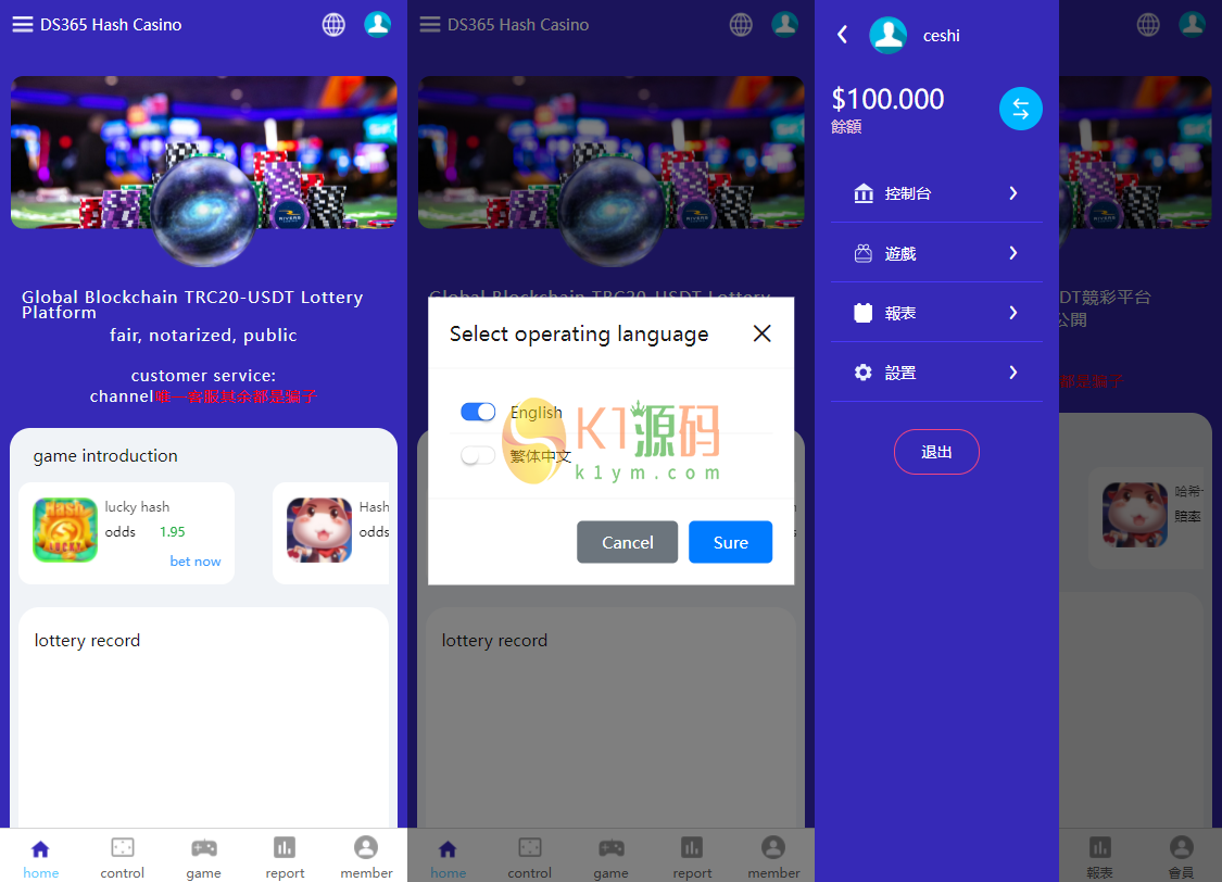 关于usdttrc20钱包下载手机版的信息
