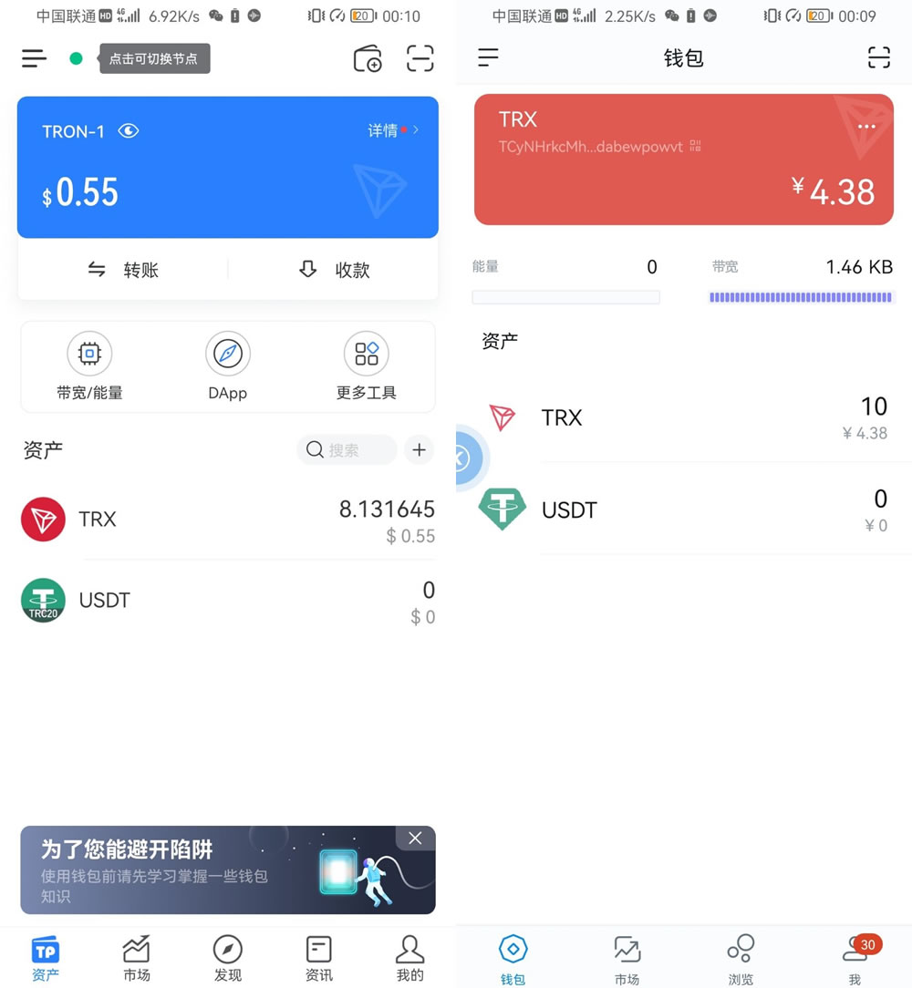 imtokenmemo-thebazaarhotel