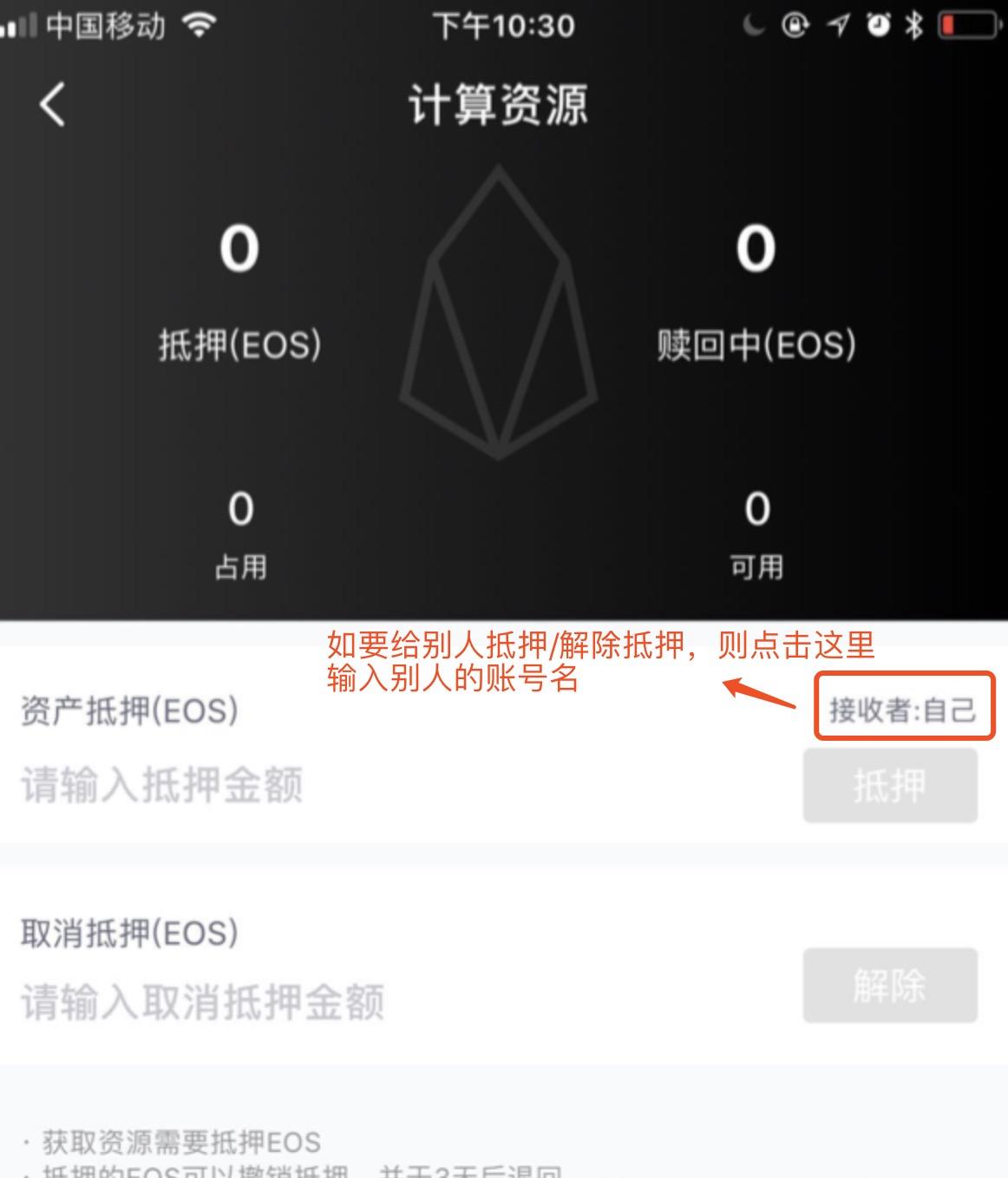 tokenpocket怎么下载的简单介绍