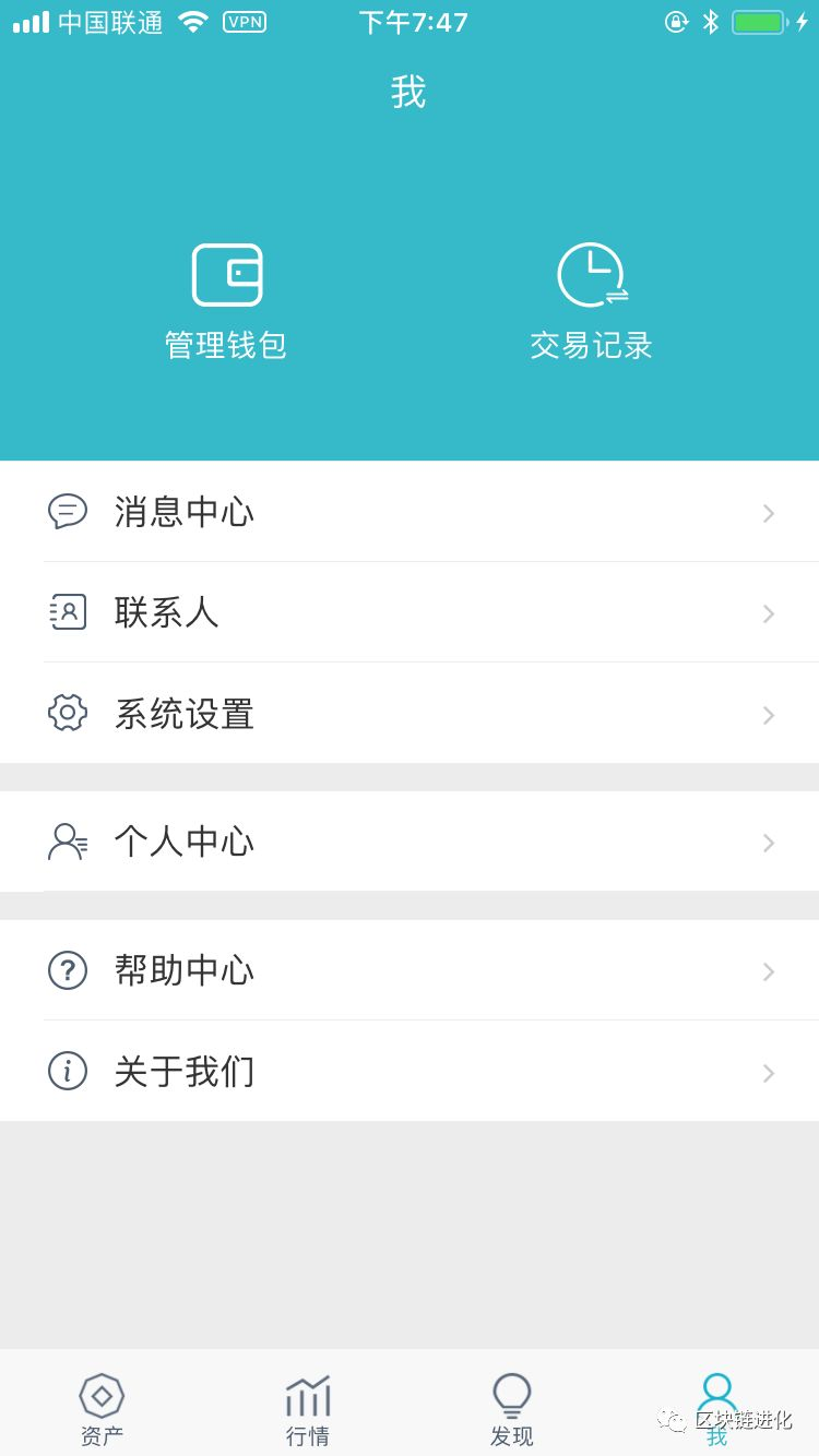 imtoken钱包怎么收us-imtoken钱包怎么收trc20