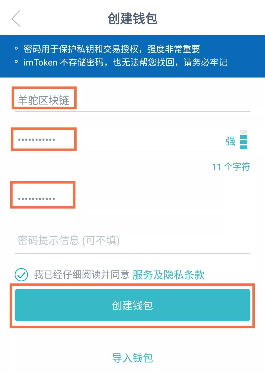 imtoken钱包怎么收us-imtoken钱包怎么收trc20