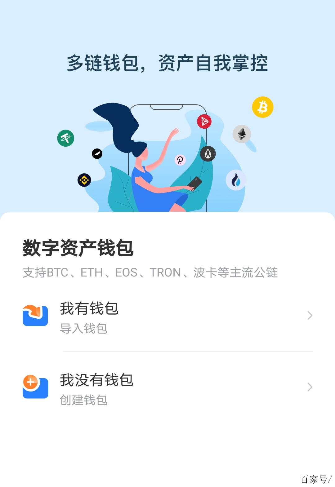 tp钱包怎么样-Tp钱包怎么样能把钱提现银行卡