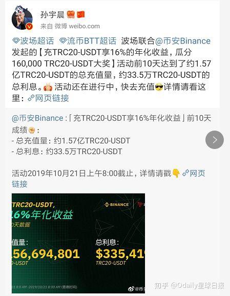 usdt充值trc20-usdt充值后多久能交易