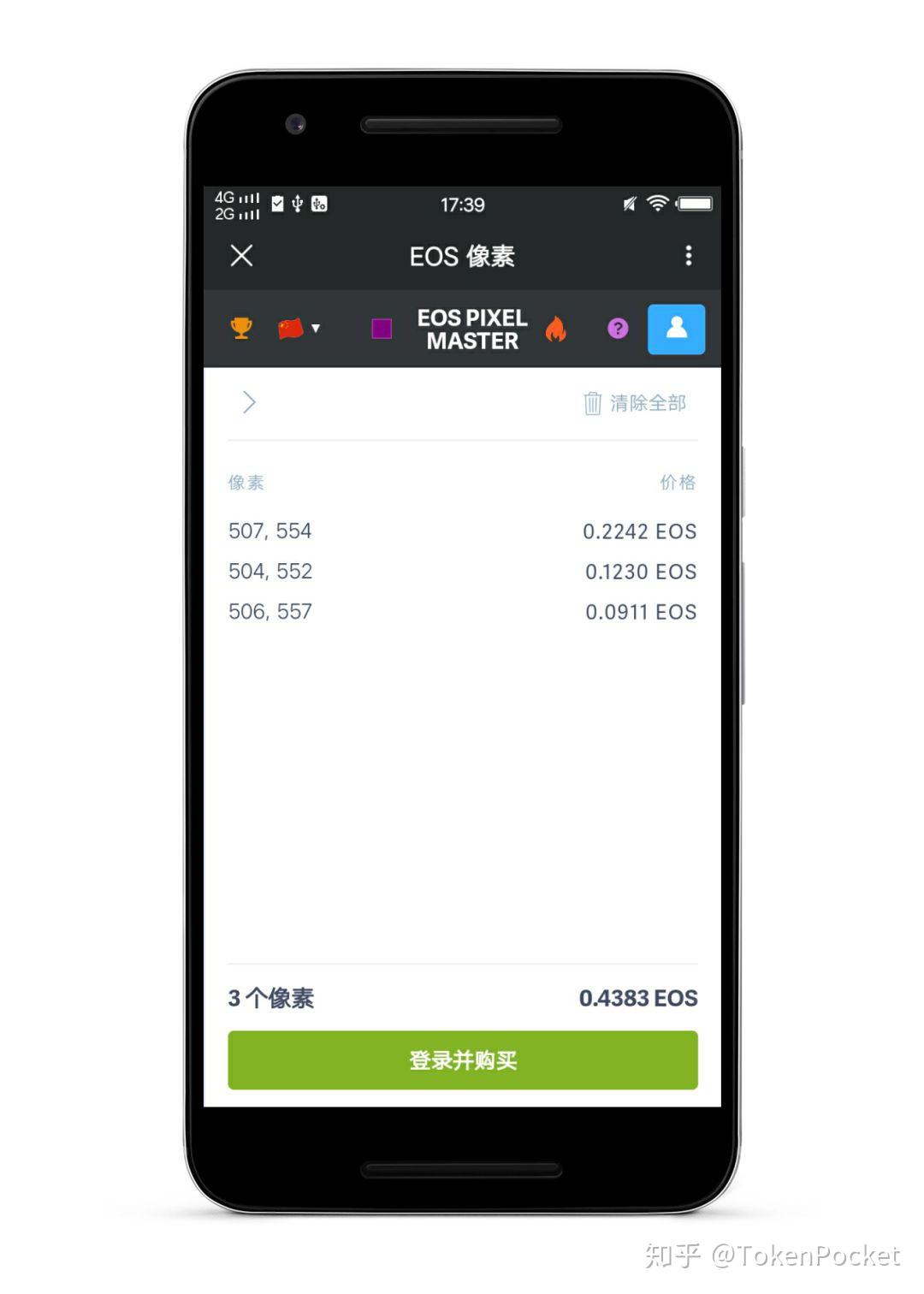 tp钱包最新骗局-十大最安全的冷钱包