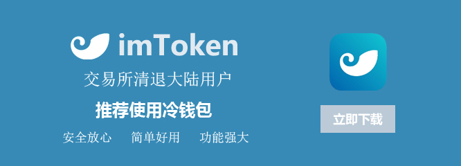 imtoken登陆-imtoken登陆密码和交易密码一样吗