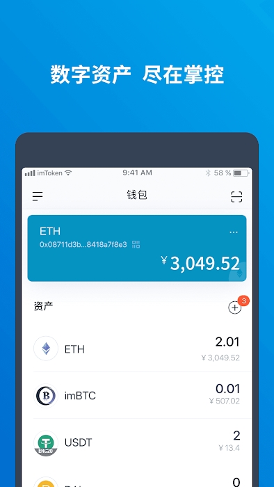 imtoken登陆-imtoken登陆密码和交易密码一样吗