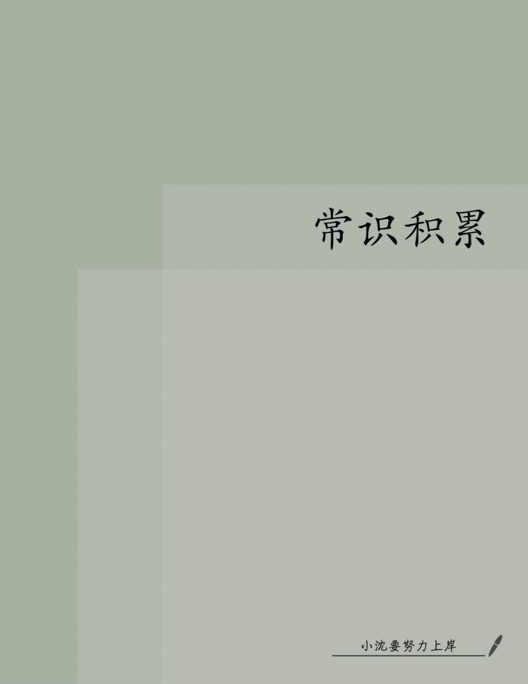 一般等价物和个别等价物的区别-一般等价物和个别等价物的区别举例说明 一般等价物和个别等价物的区别-一般等价物和个别等价物的区别举例说明